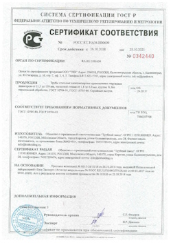 2022.02.09 Гай - Свая винтовая с оголовком.