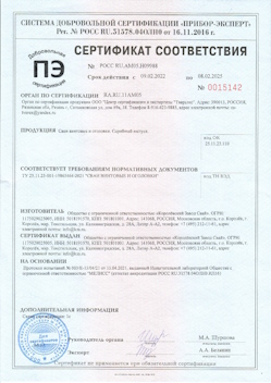 2022.04.14 Гай - Профили стальные гнутые замкнутые сварные квадратные и прямоугольные.