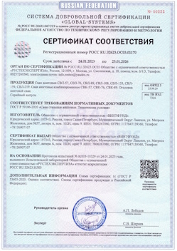 2022.08.07 Гай - Конструкции строительные стальные, сваи винтовые.